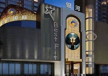 嘉黎KTV荤台花场公主服务好-银河国际KTV花场消费点评